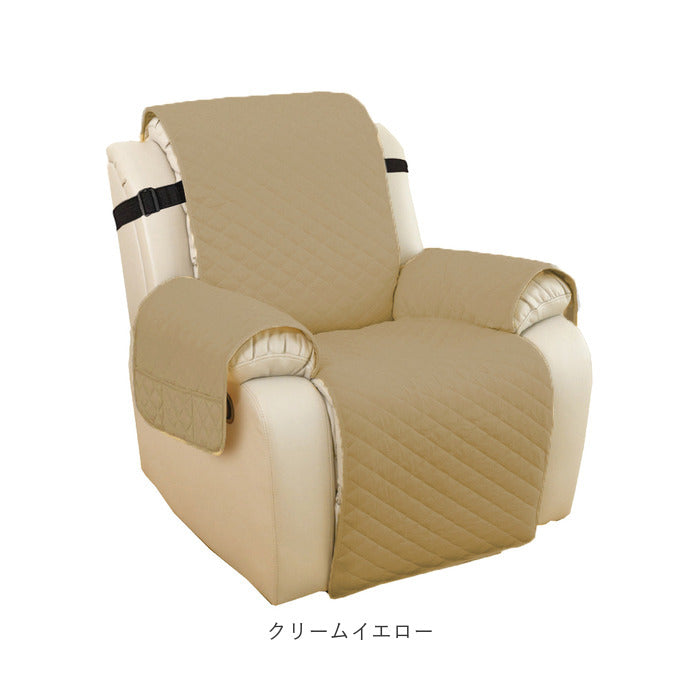 Backyard Family Reclining Chair Cover pmyht046