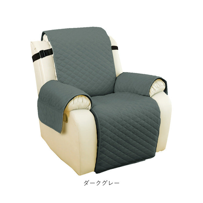 Backyard Family Reclining Chair Cover pmyht046
