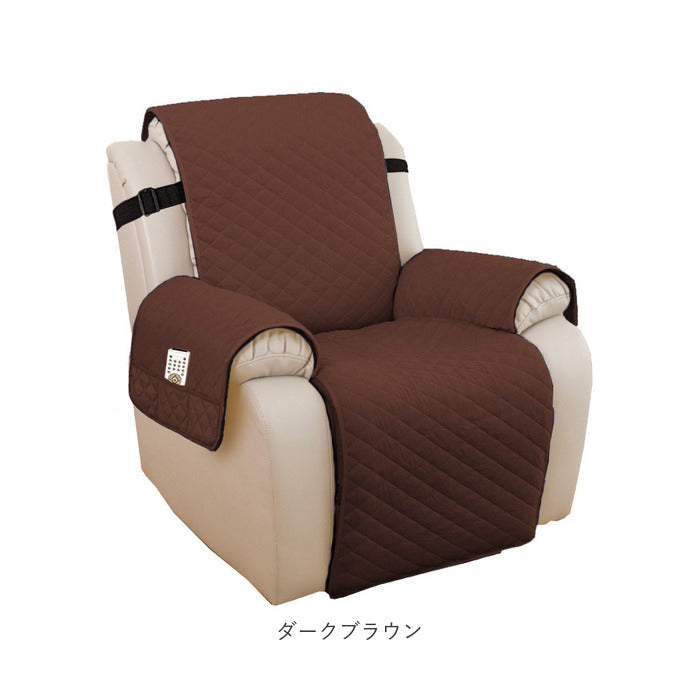 Backyard Family Reclining Chair Cover pmyht046