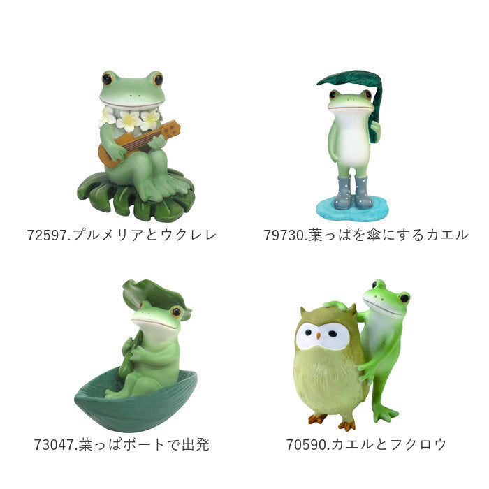 BACKYARD FAMILY Copeau Frog Figurine