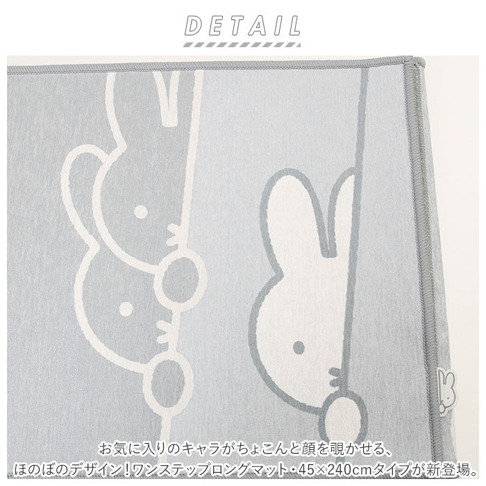 バックヤードファミリー BACKYARD FAMILY キャラクター ロングマット 45×240cm （snoopy花いっぱい/オレンジ） snoopy花いっぱい/オレンジ