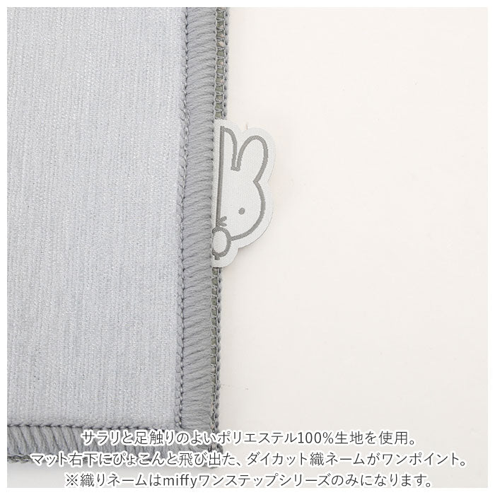 バックヤードファミリー BACKYARD FAMILY キャラクター ロングマット 45×240cm （snoopy花いっぱい/オレンジ） snoopy花いっぱい/オレンジ