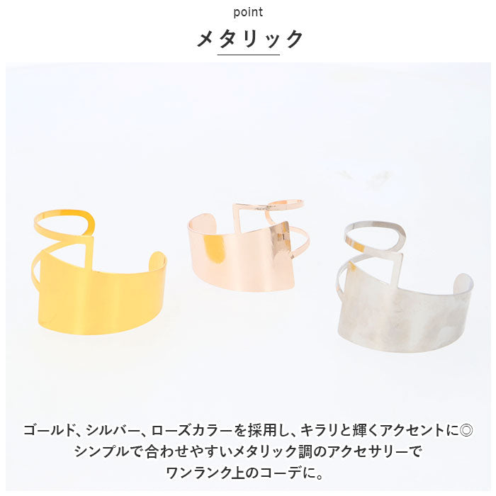 バックヤードファミリー BACKYARD FAMILY バングル ブレス ykbangle041050 （ゴールド） ゴールド