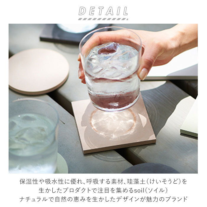 ノーブランド No Brand soil ソイル COASTER large circle square