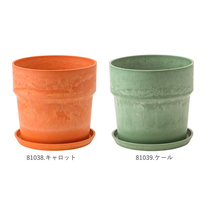 バックヤードファミリー BACKYARD FAMILY アーバンプランツポット マーブル ソリッド 6号サイズ （81005.シナモン） 81005.シナモン