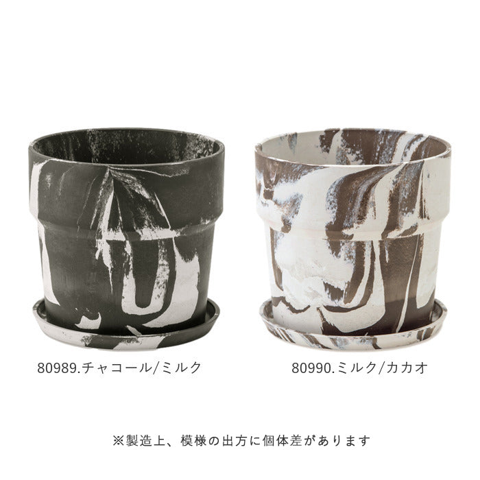 バックヤードファミリー BACKYARD FAMILY アーバンプランツポット マーブル ソリッド 6号サイズ （81005.シナモン） 81005.シナモン