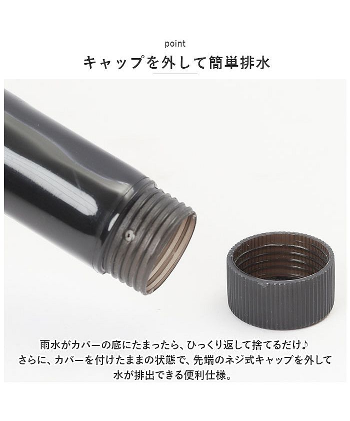 バックヤードファミリー BACKYARD FAMILY Amane ぬれないンブレラ スライド 傘カバー （クリア） クリア