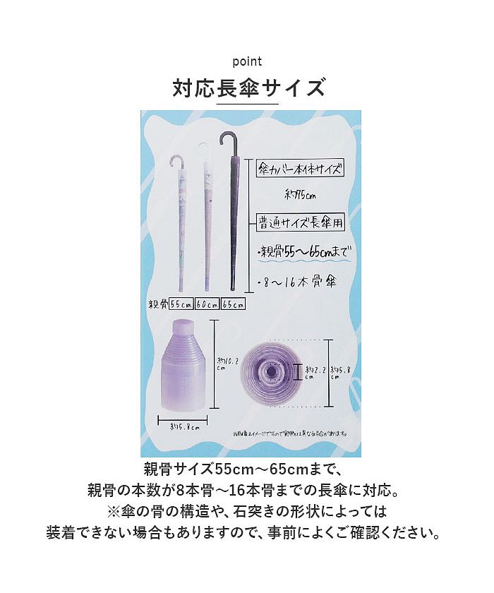 バックヤードファミリー BACKYARD FAMILY Amane ぬれないンブレラ スライド 傘カバー （クリア） クリア