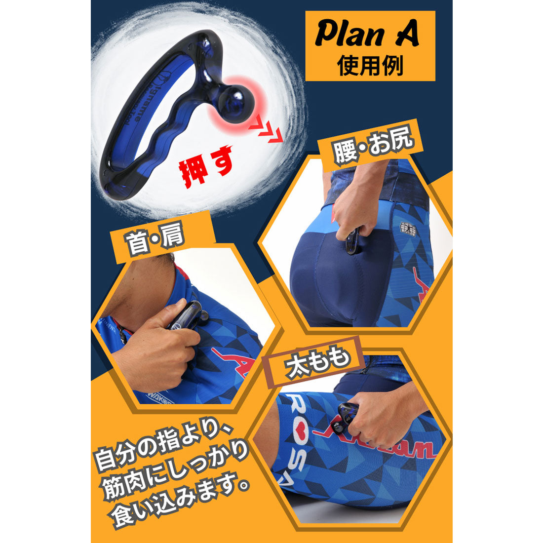 BACKYARD FAMILY BACKYARD FAMILY Igname Recovery Tool Massage Plate