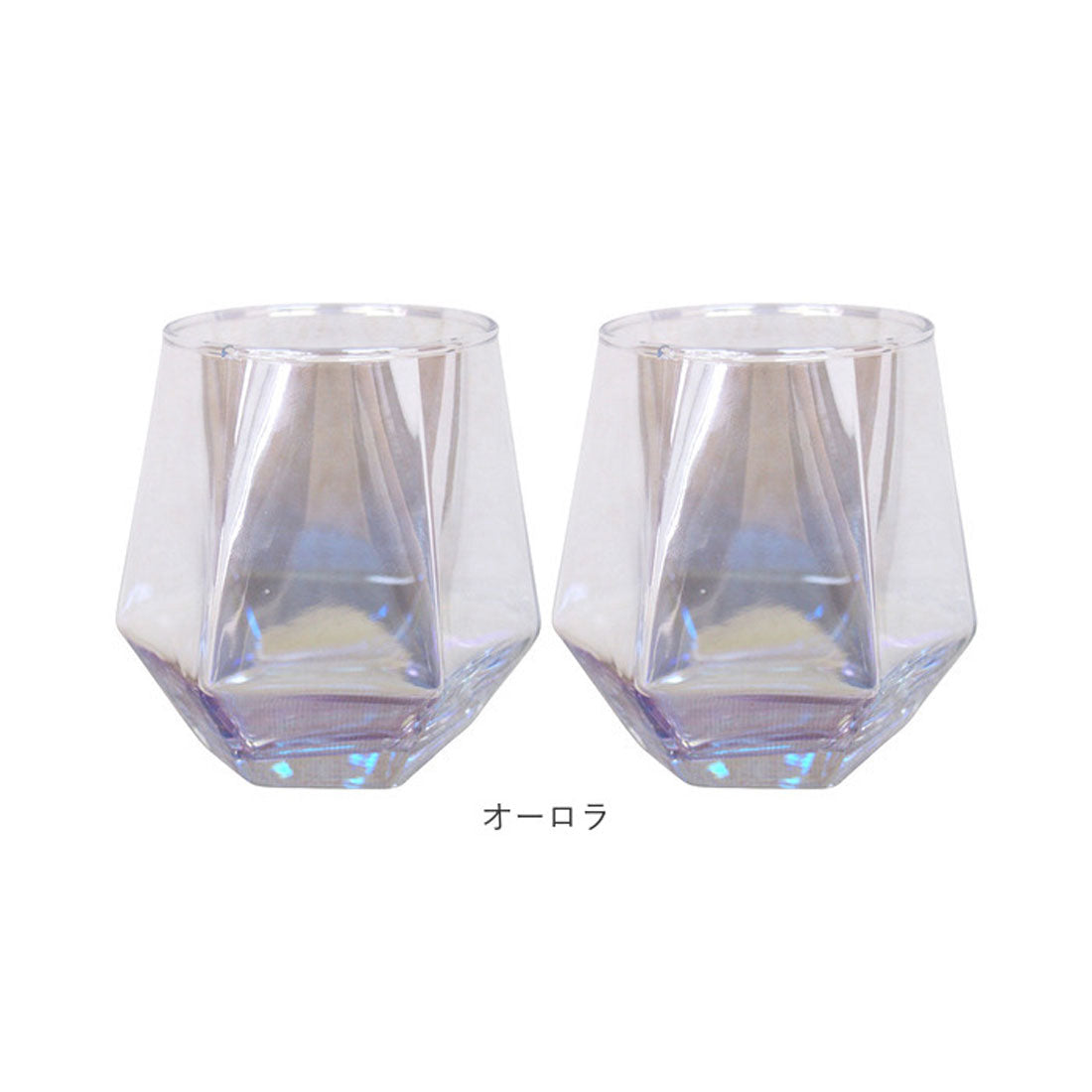 バックヤードファミリー BACKYARD FAMILY theater ガラスタンブラー ヘキサゴン 2個セット 【返品不可商品】 （スモークグレー） スモークグレー