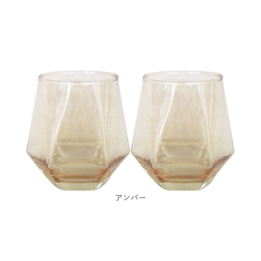 バックヤードファミリー BACKYARD FAMILY theater ガラスタンブラー ヘキサゴン 2個セット 【返品不可商品】 （スモークグレー） スモークグレー