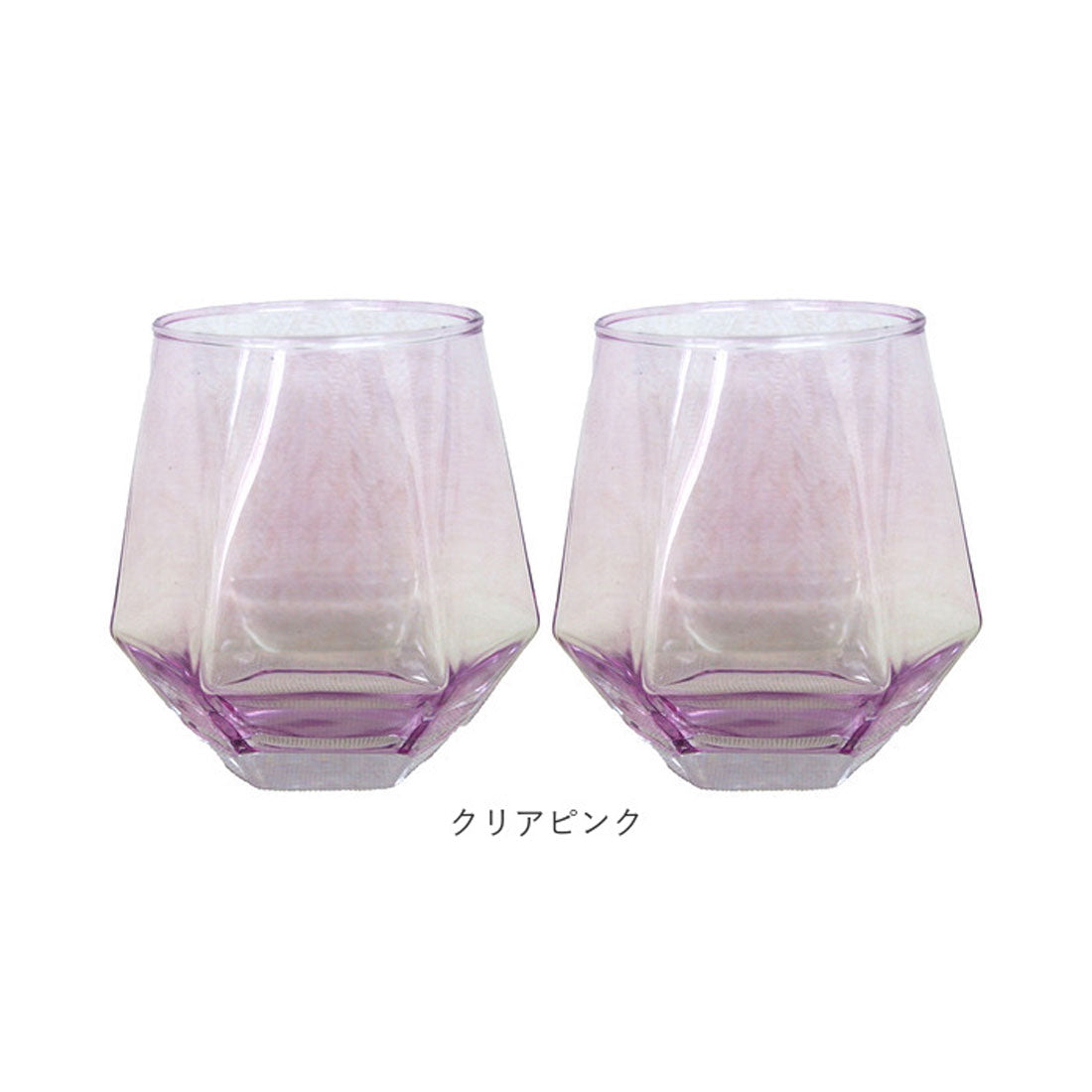 バックヤードファミリー BACKYARD FAMILY theater ガラスタンブラー ヘキサゴン 2個セット 【返品不可商品】 （スモークグレー） スモークグレー