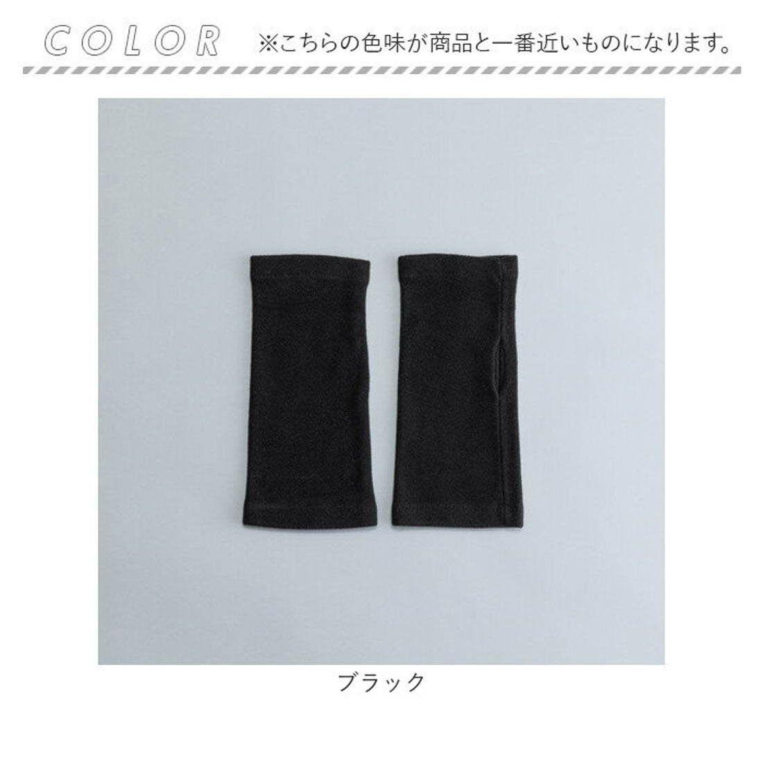 バックヤードファミリー BACKYARD FAMILY UNISEX URUOSU リストウォーマー 保湿 抗菌 吸湿発熱 （グレー） グレー