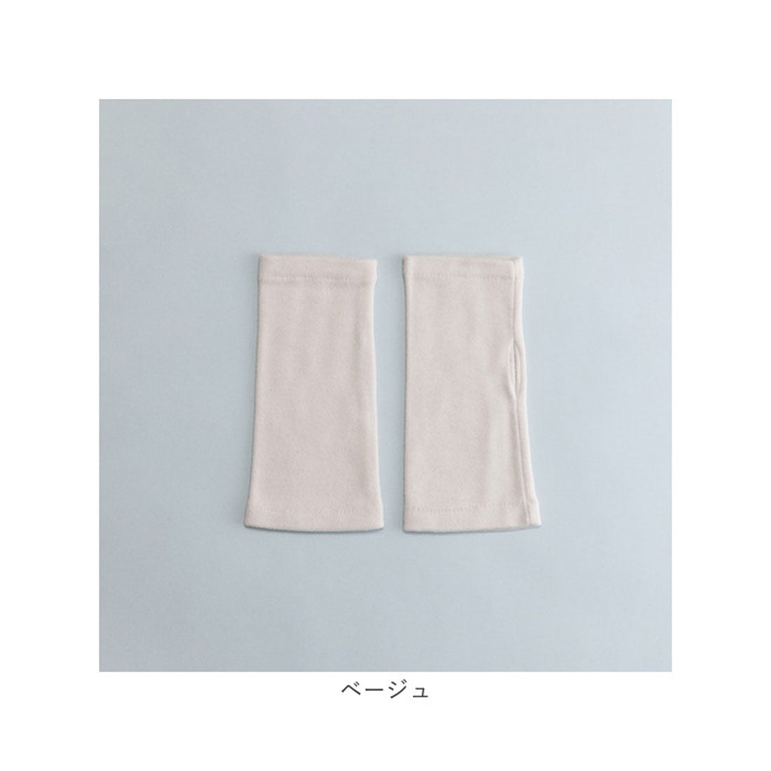 バックヤードファミリー BACKYARD FAMILY UNISEX URUOSU リストウォーマー 保湿 抗菌 吸湿発熱 （グレー） グレー