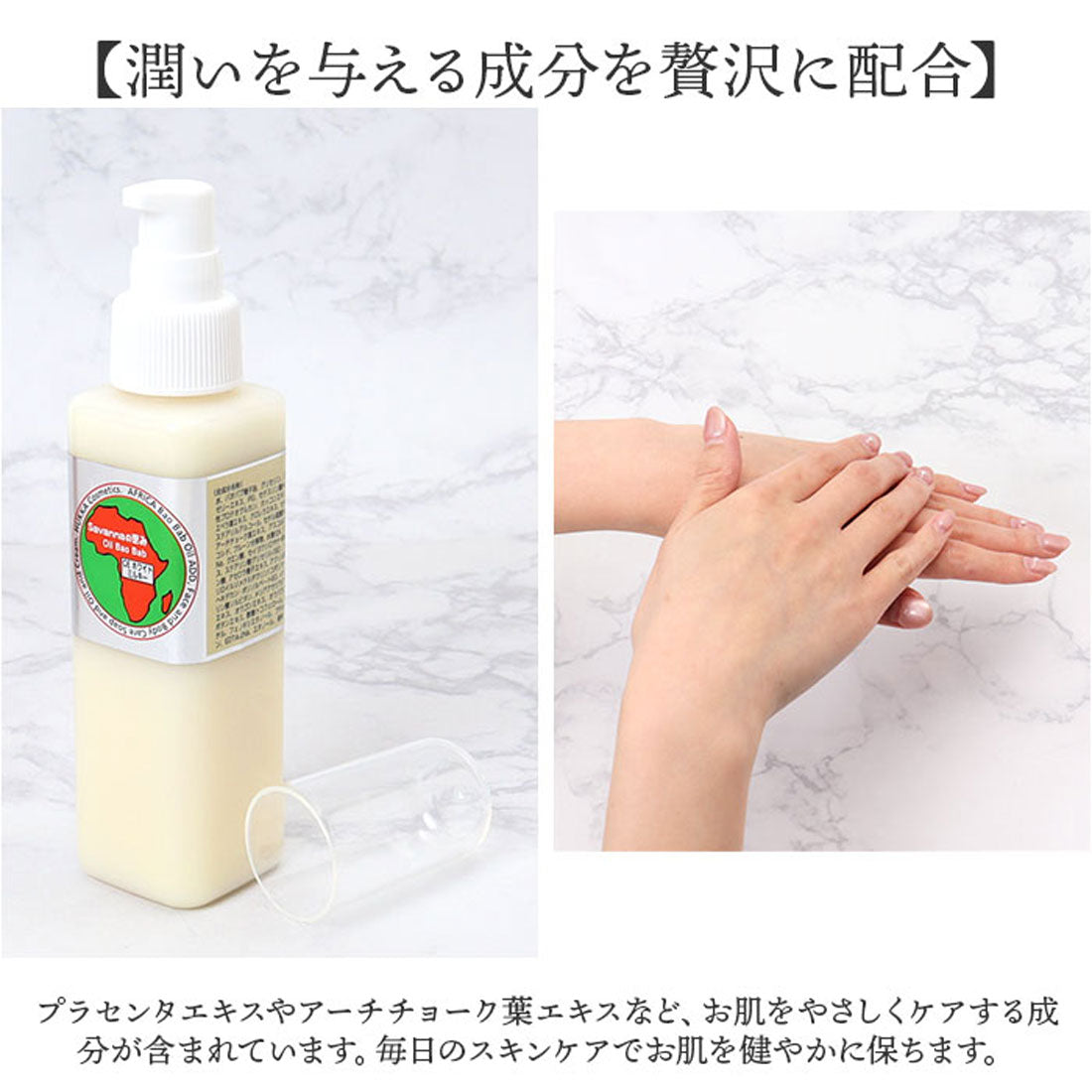 バックヤードファミリー BACKYARD FAMILY Savananの恵み CE ホワイト ミルキー 120ml 【返品不可商品】 （ホワイト） ホワイト