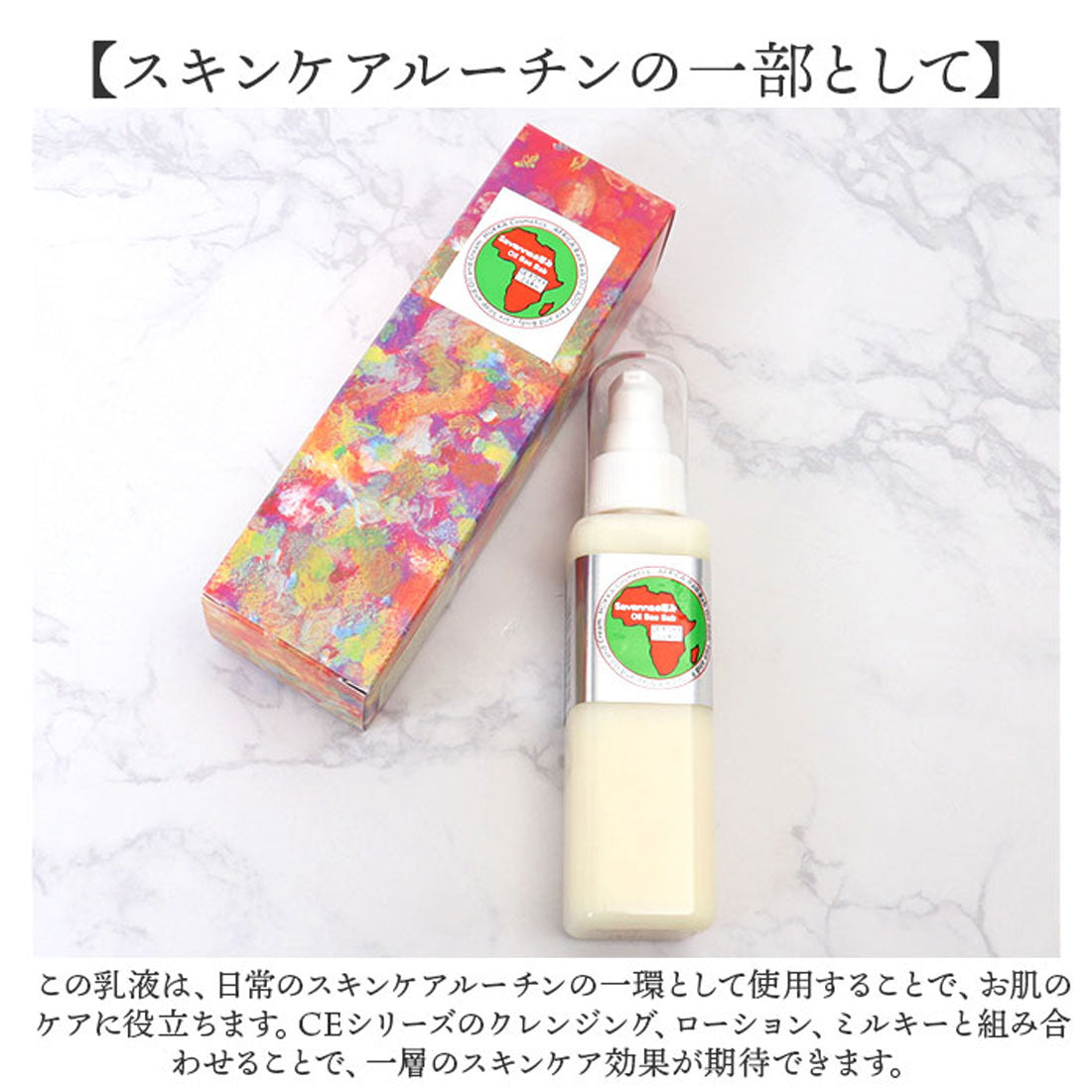 バックヤードファミリー BACKYARD FAMILY Savananの恵み CE ホワイト ミルキー 120ml 【返品不可商品】 （ホワイト） ホワイト