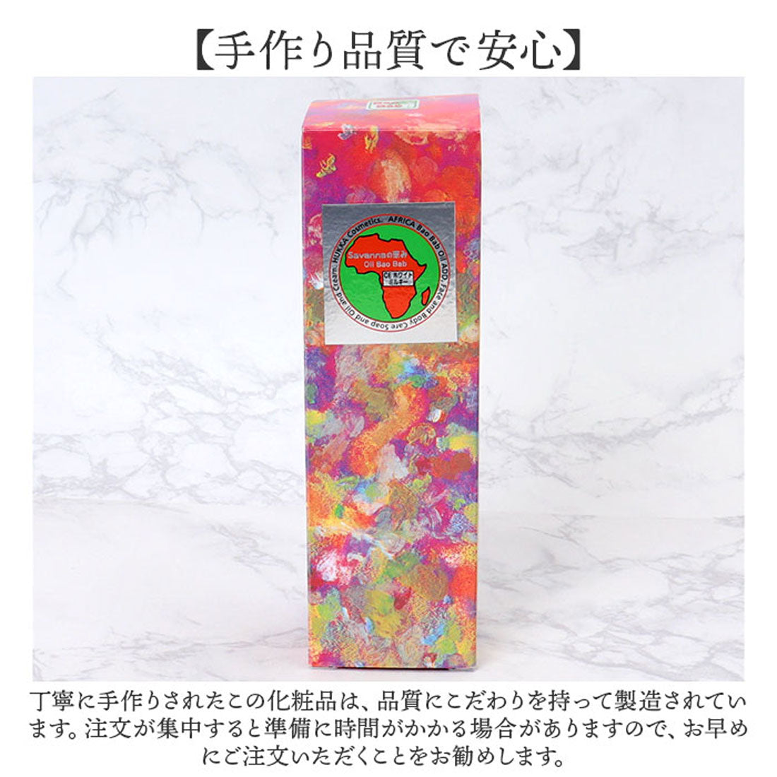 バックヤードファミリー BACKYARD FAMILY Savananの恵み CE ホワイト ミルキー 120ml 【返品不可商品】 （ホワイト） ホワイト