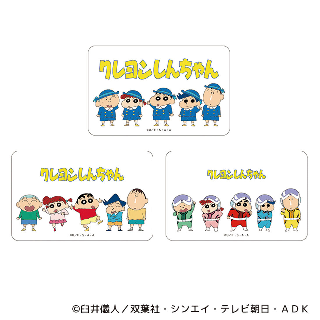 バックヤードファミリー BACKYARD FAMILY クレヨンしんちゃん まじかる百貨店クリアカード （しんちゃんxサンリオ） しんちゃんxサンリオ