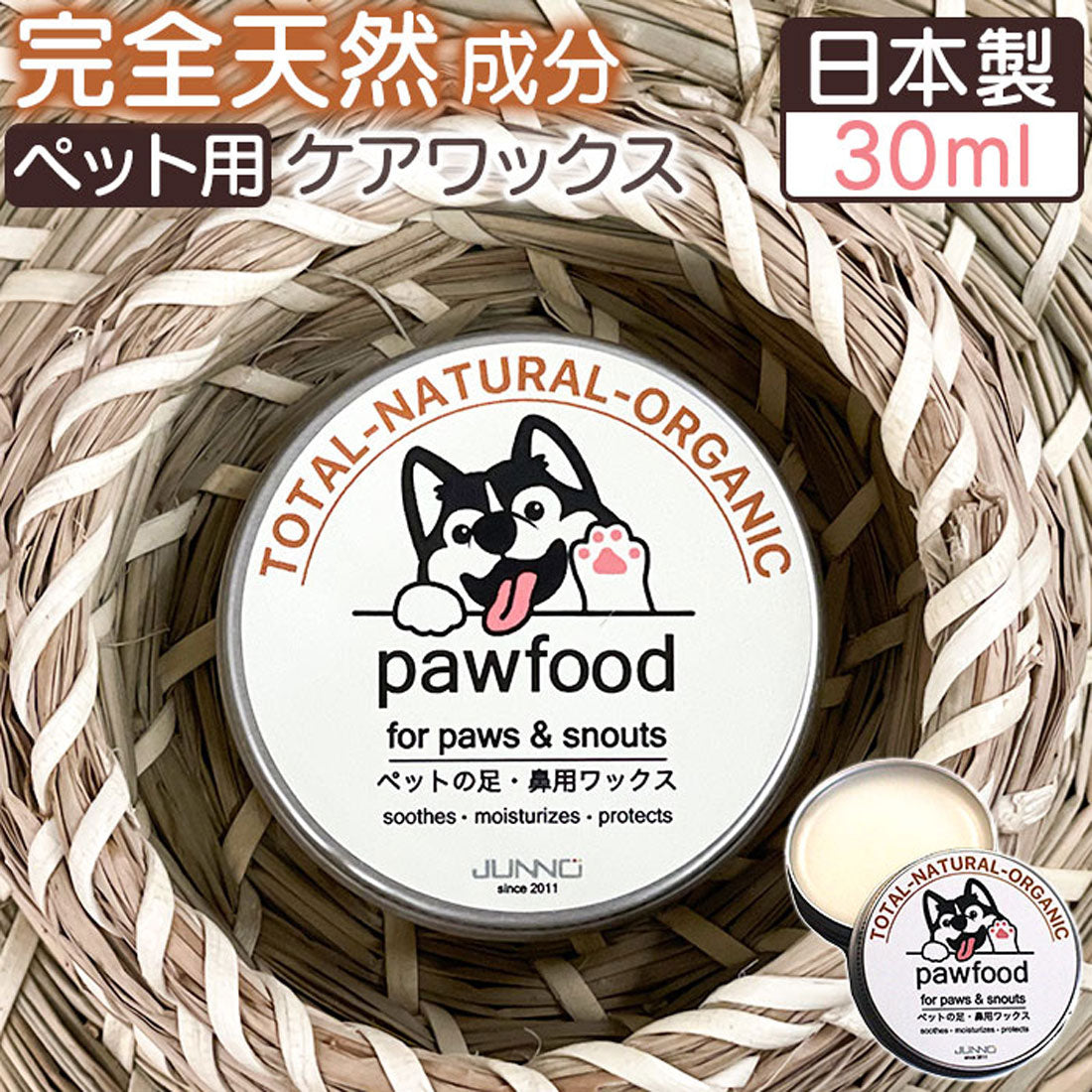 バックヤードファミリー BACKYARD FAMILY pawfoodワックス 【返品不可商品】 （lightyellow） lightyellow