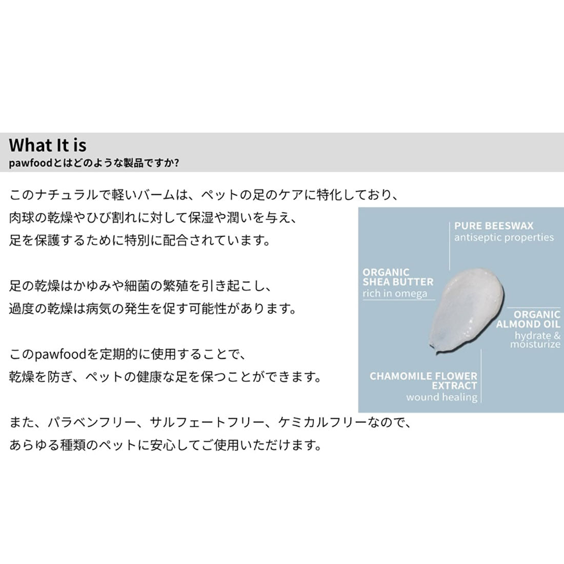 バックヤードファミリー BACKYARD FAMILY pawfoodワックス 【返品不可商品】 （lightyellow） lightyellow