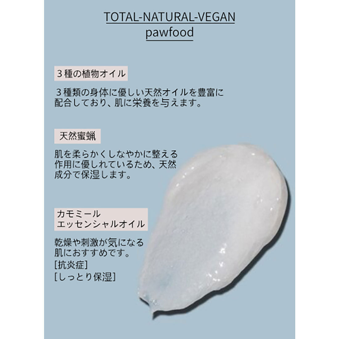 バックヤードファミリー BACKYARD FAMILY pawfoodワックス 【返品不可商品】 （lightyellow） lightyellow