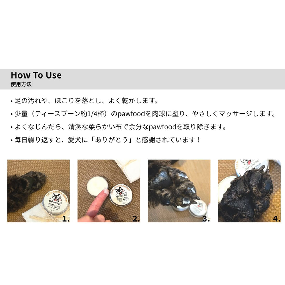 バックヤードファミリー BACKYARD FAMILY pawfoodワックス 【返品不可商品】 （lightyellow） lightyellow