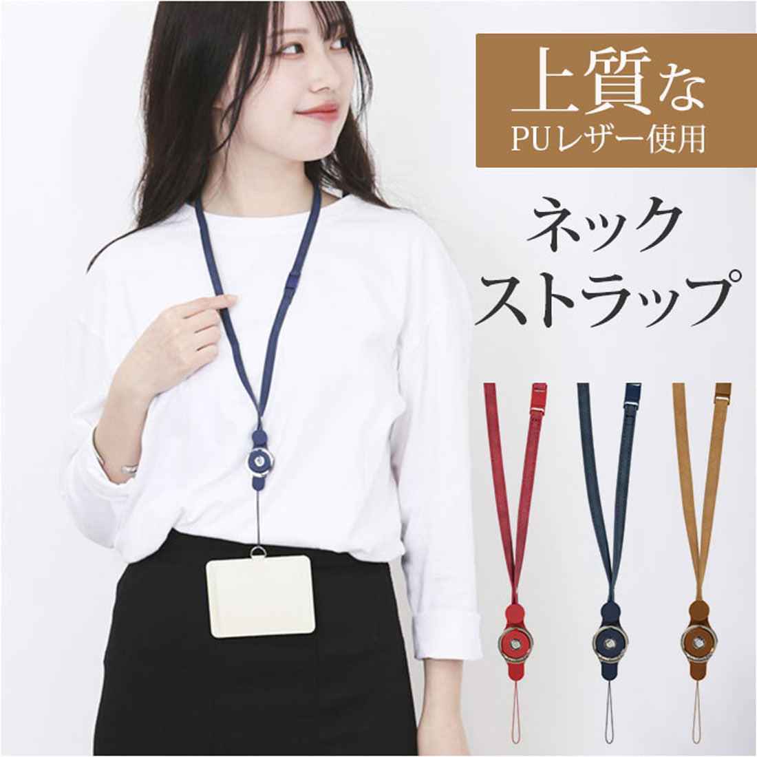 バックヤードファミリー BACKYARD FAMILY ネックストラップ Style Natural （キャメル） キャメル