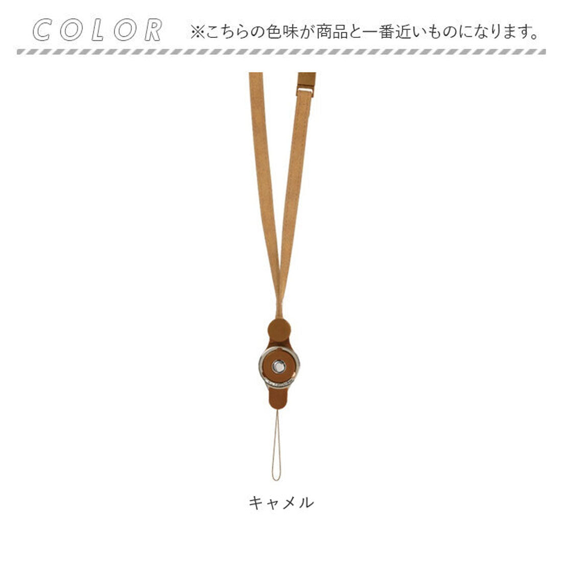 バックヤードファミリー BACKYARD FAMILY ネックストラップ Style Natural （キャメル） キャメル
