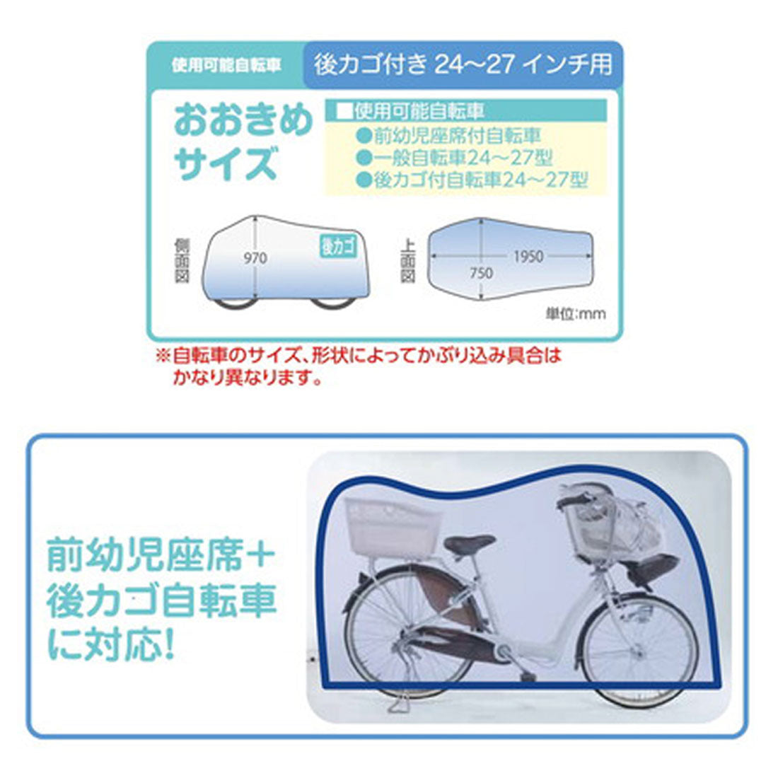 バックヤードファミリー BACKYARD FAMILY 自転車カバー おおきめサイズ （グレイボーダー） グレイボーダー