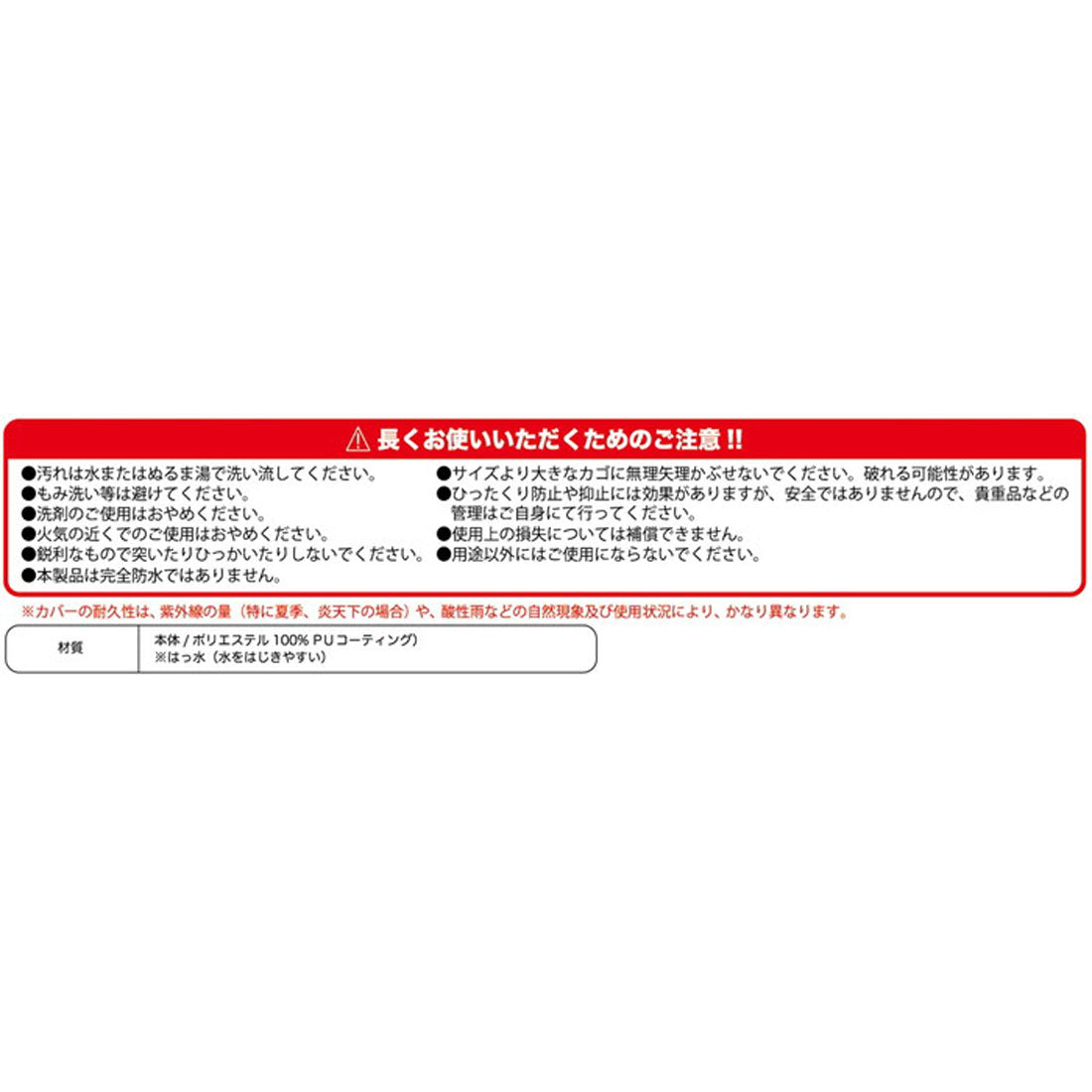 バックヤードファミリー BACKYARD FAMILY 自転車カバー おおきめサイズ （グレイボーダー） グレイボーダー