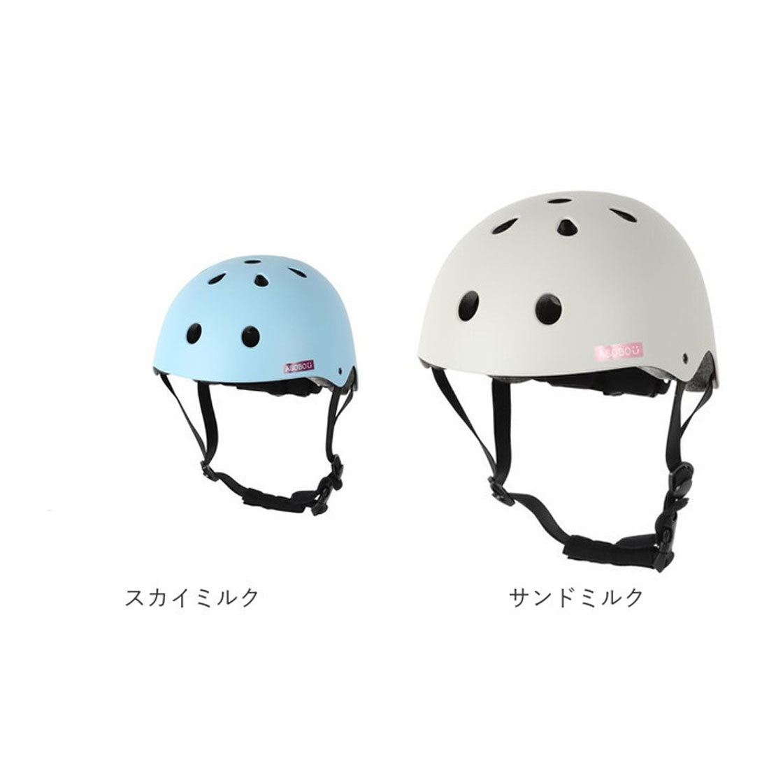 バックヤードファミリー BACKYARD FAMILY キッズハードヘルメット aSobou （マスカットミルク） マスカットミルク