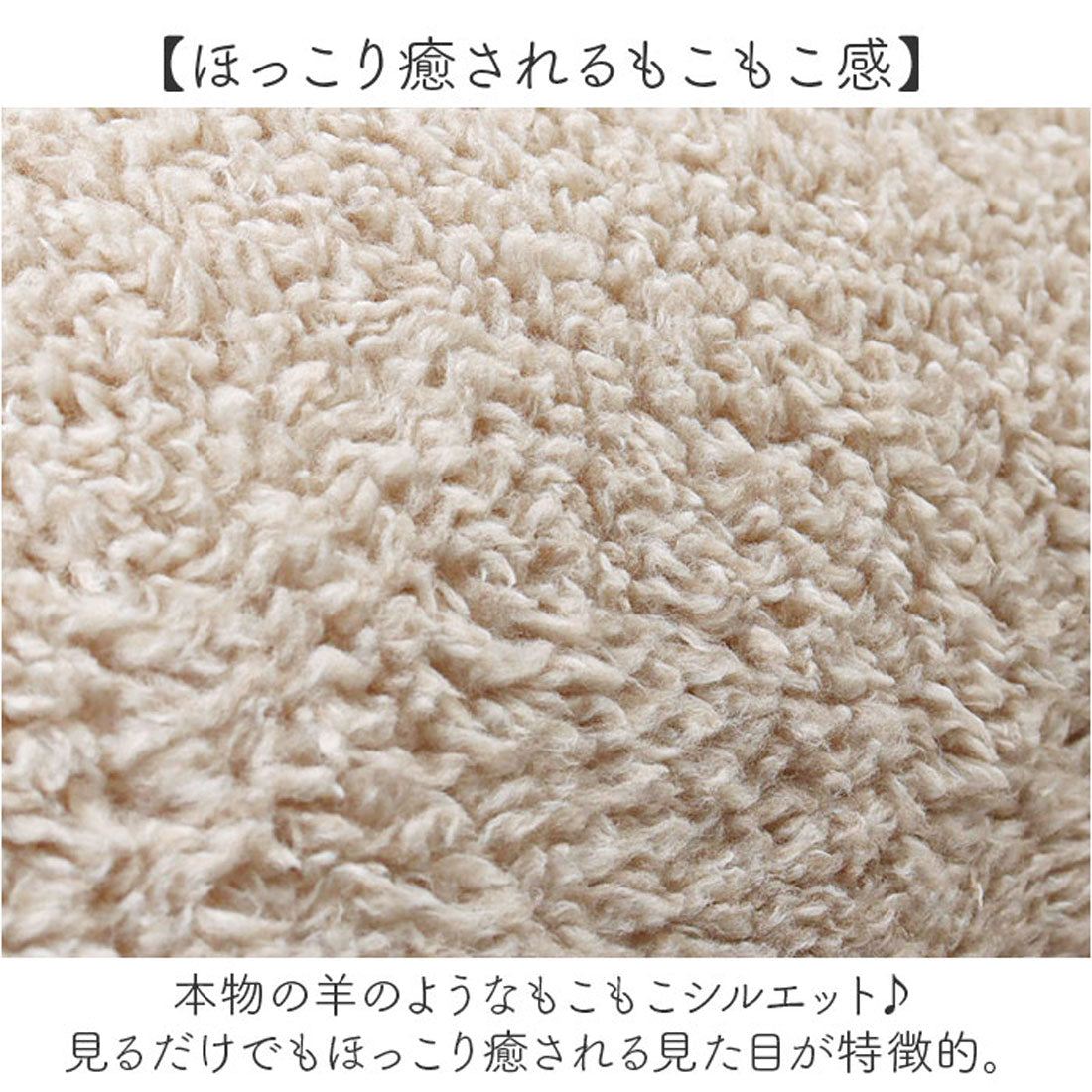 バックヤードファミリー BACKYARD FAMILY ひつじのメイプル抱きまくら BIG （メイ） メイ