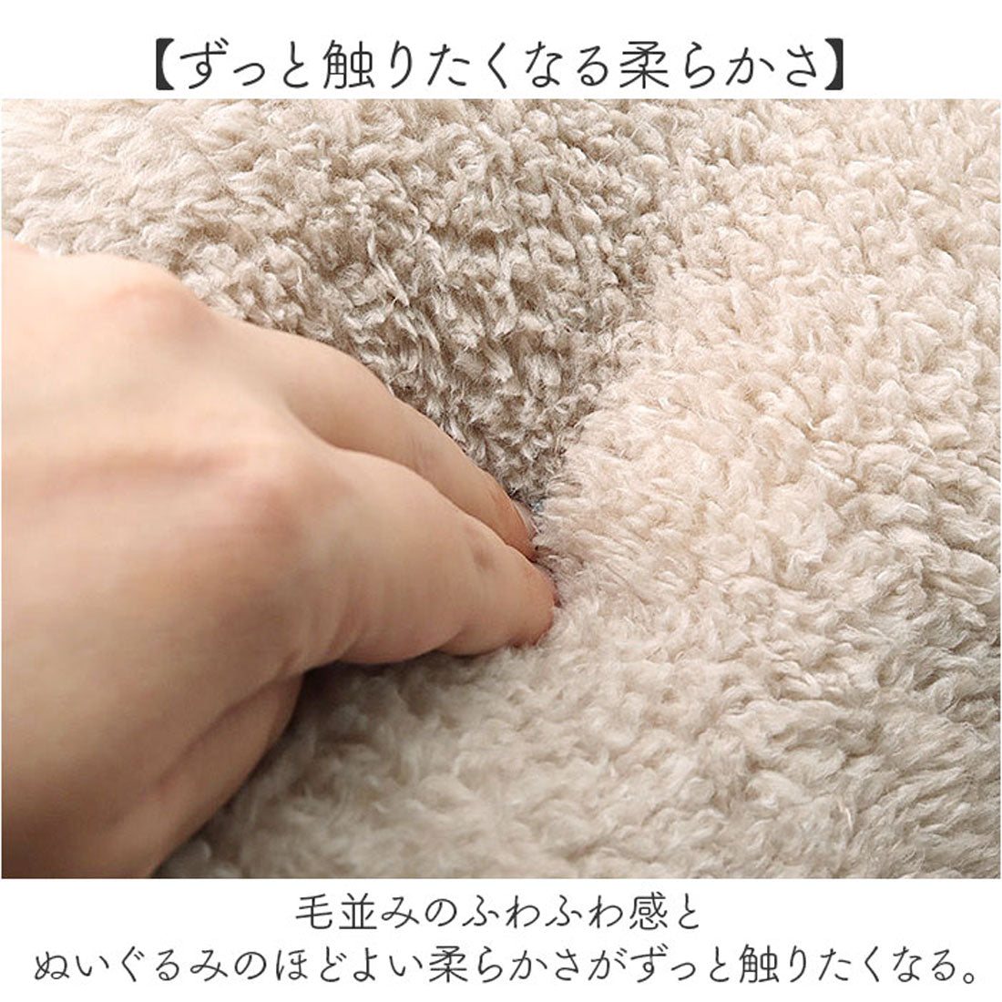バックヤードファミリー BACKYARD FAMILY ひつじのメイプル抱きまくら BIG （メイ） メイ