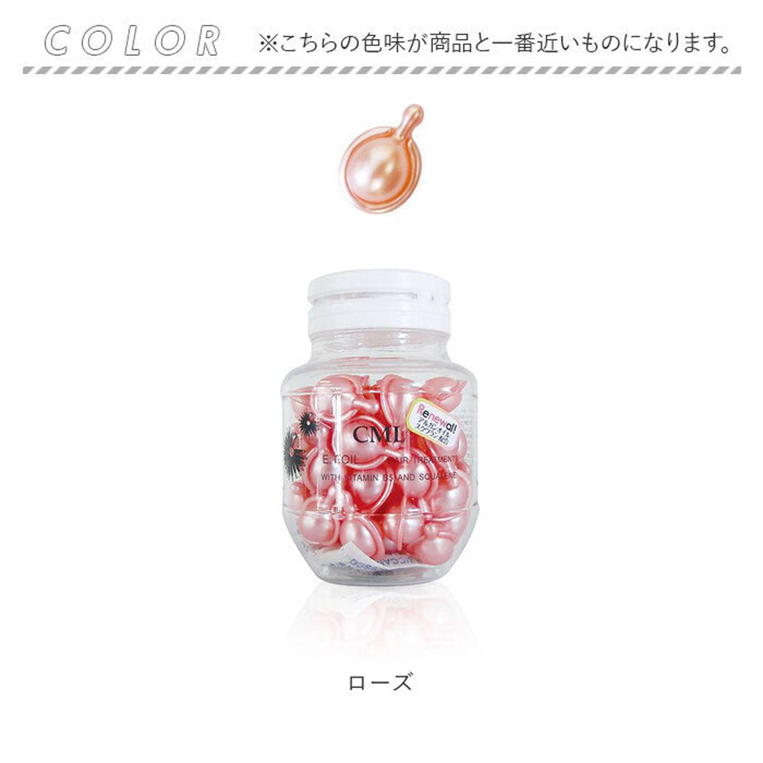 バックヤードファミリー BACKYARD FAMILY New CML E.T.オイル 50粒 【返品不可商品】 （ローズ） ローズ