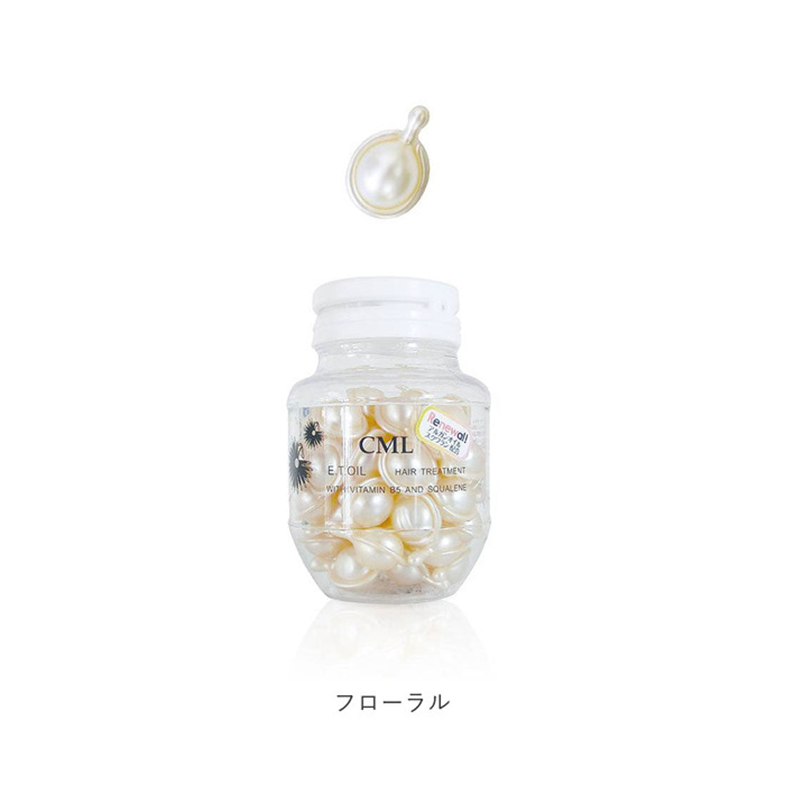 バックヤードファミリー BACKYARD FAMILY New CML E.T.オイル 50粒 【返品不可商品】 （ローズ） ローズ