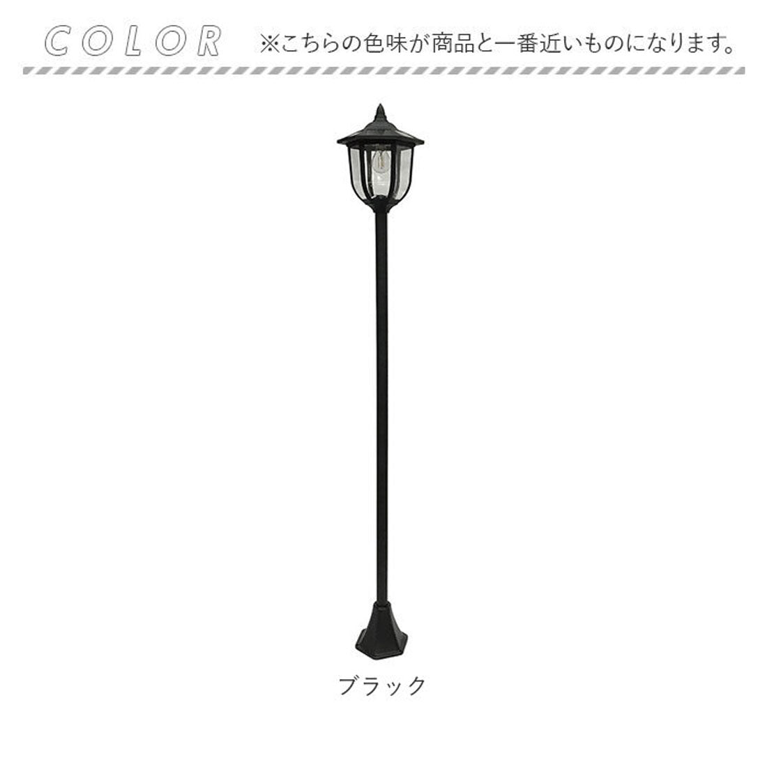 バックヤードファミリー BACKYARD FAMILY ソーラー充電式ヨーロピアンライト 【返品不可商品】 （ブラック） ブラック
