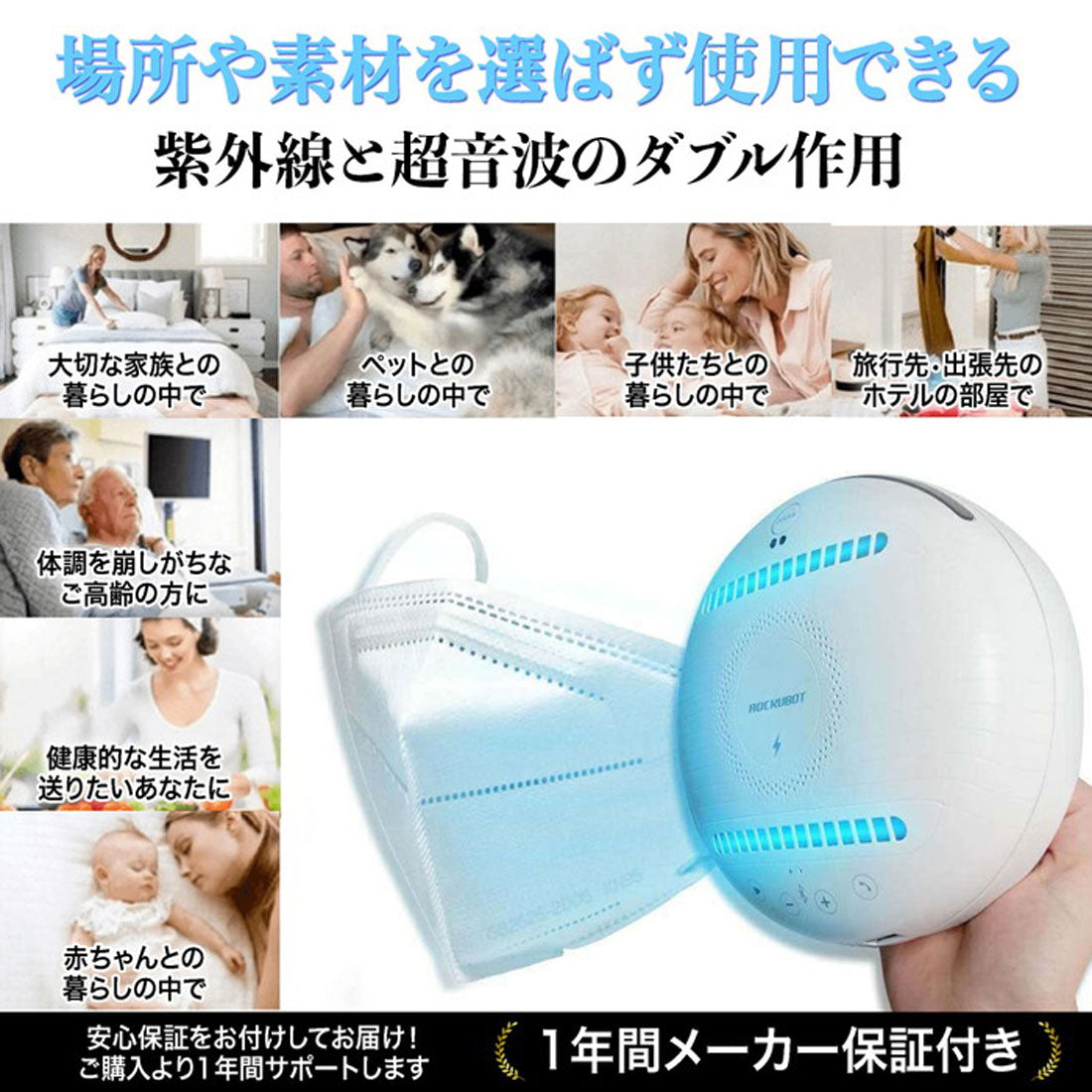 BACKYARD FAMILY BACKYARD FAMILY Mite Extermination Robot ROCKUBOT