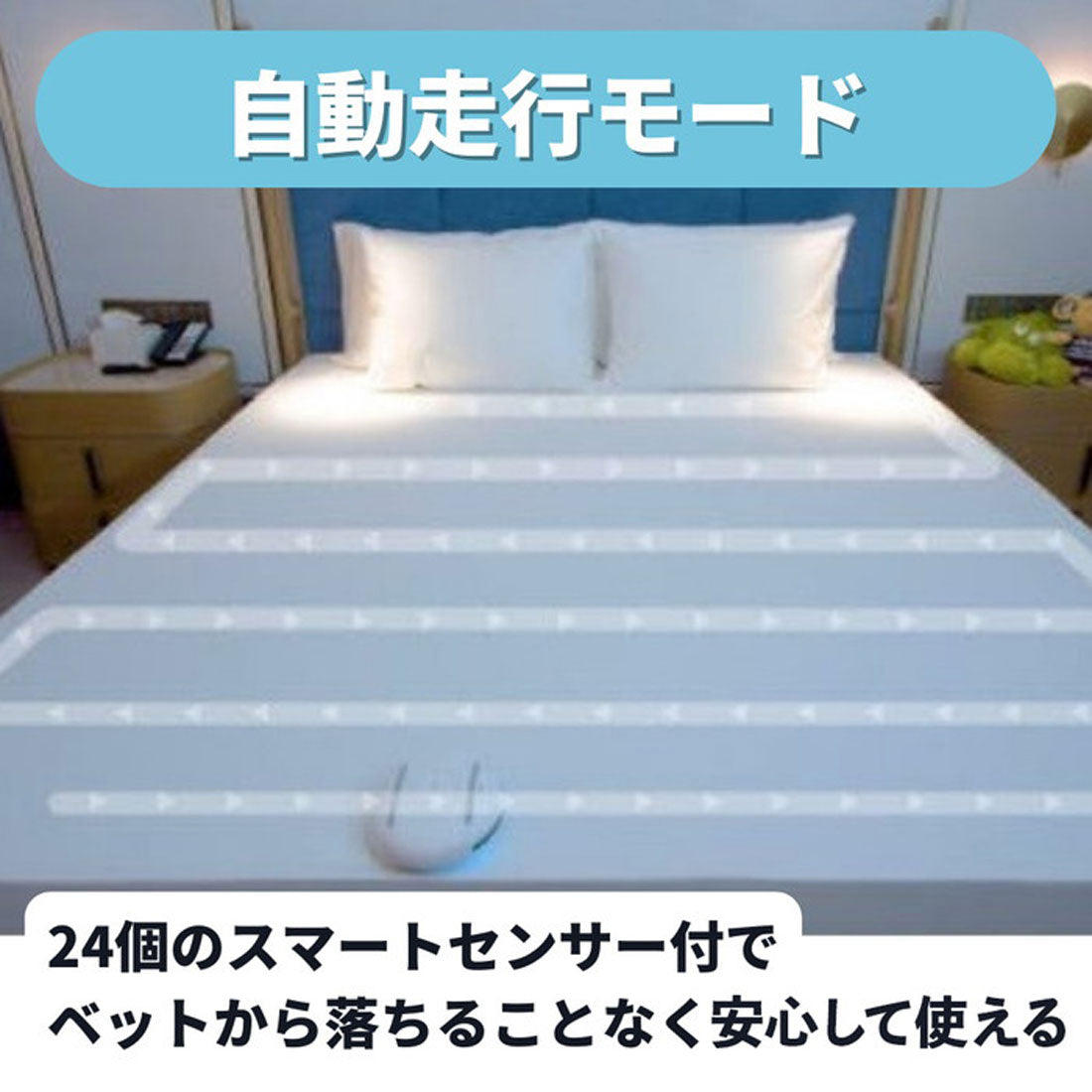 BACKYARD FAMILY BACKYARD FAMILY Mite Extermination Robot ROCKUBOT