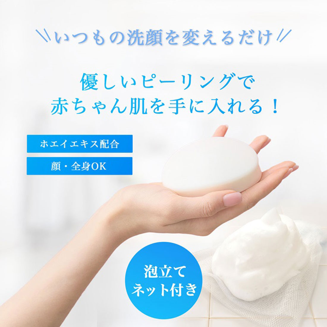 バックヤードファミリー BACKYARD FAMILY ミルキーホエイピールソープ 85g Skin Care Ism スキンケアイズム 【返品不可商品】 （石けん） 石けん