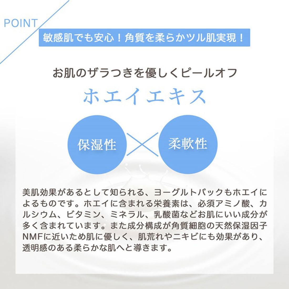 バックヤードファミリー BACKYARD FAMILY ミルキーホエイピールソープ 85g Skin Care Ism スキンケアイズム 【返品不可商品】 （石けん） 石けん