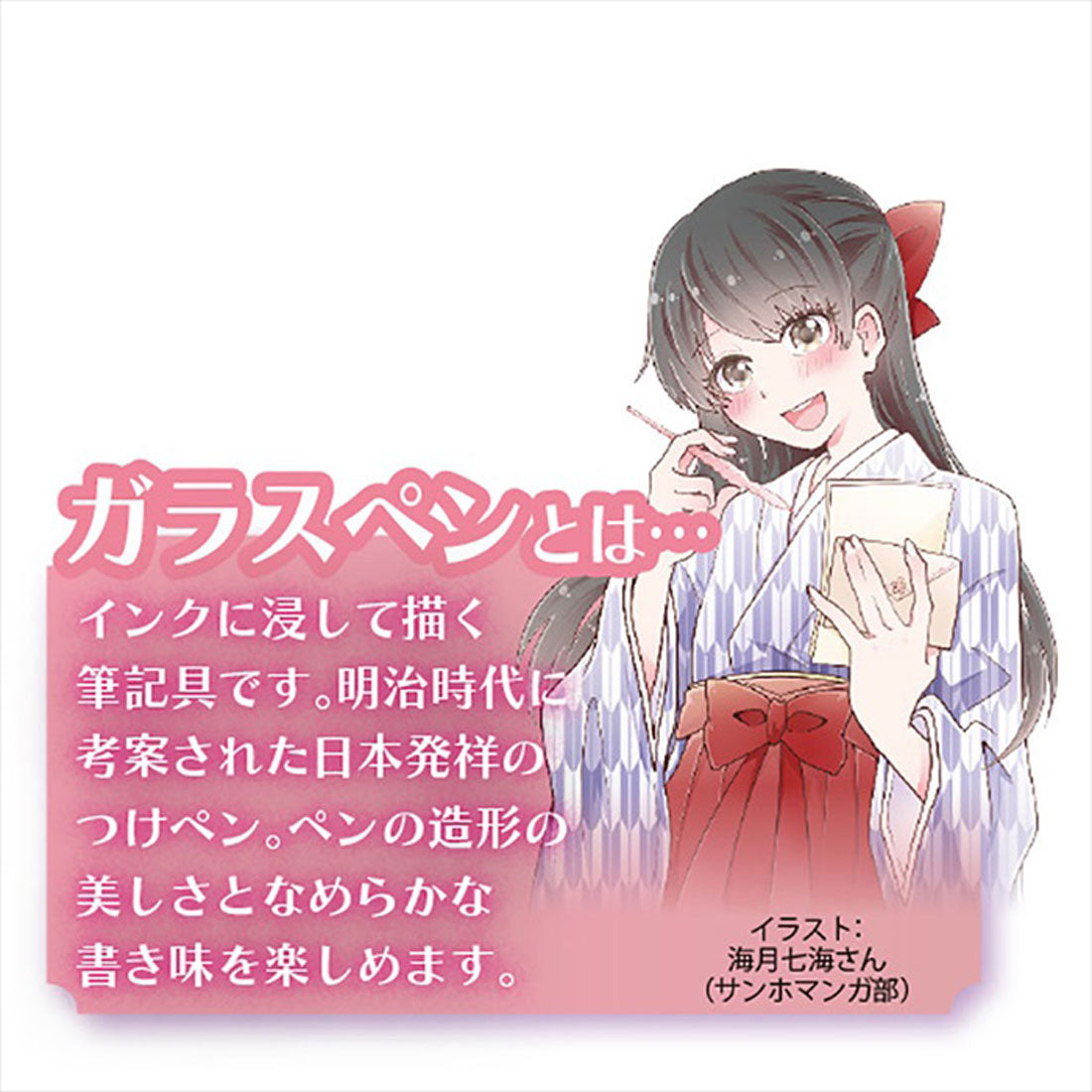 バックヤードファミリー BACKYARD FAMILY お花入りガラスペン （イエロー） イエロー