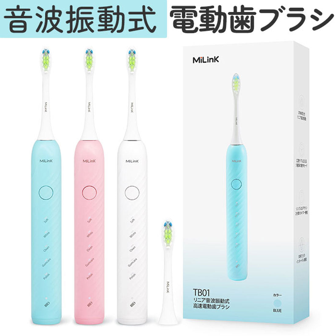 バックヤードファミリー BACKYARD FAMILY 音波振動式電動歯ブラシ 【返品不可商品】 （ピンク） ピンク