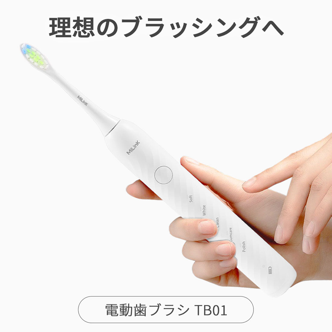 バックヤードファミリー BACKYARD FAMILY 音波振動式電動歯ブラシ 【返品不可商品】 （ピンク） ピンク