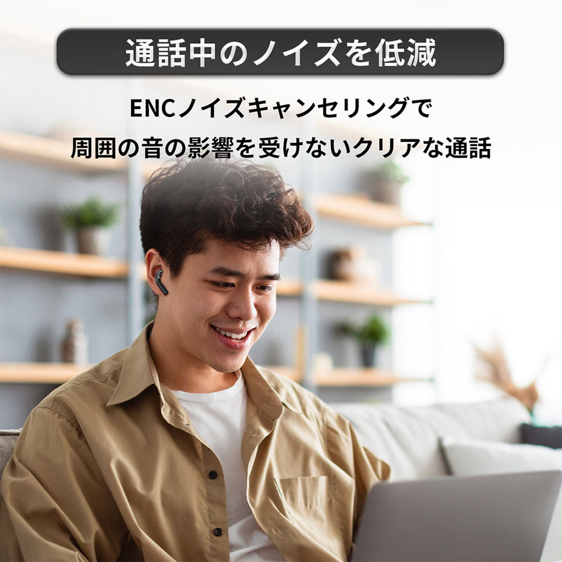 バックヤードファミリー BACKYARD FAMILY フルワイヤレスイヤホン【返品不可商品】 （ブラック） ブラック