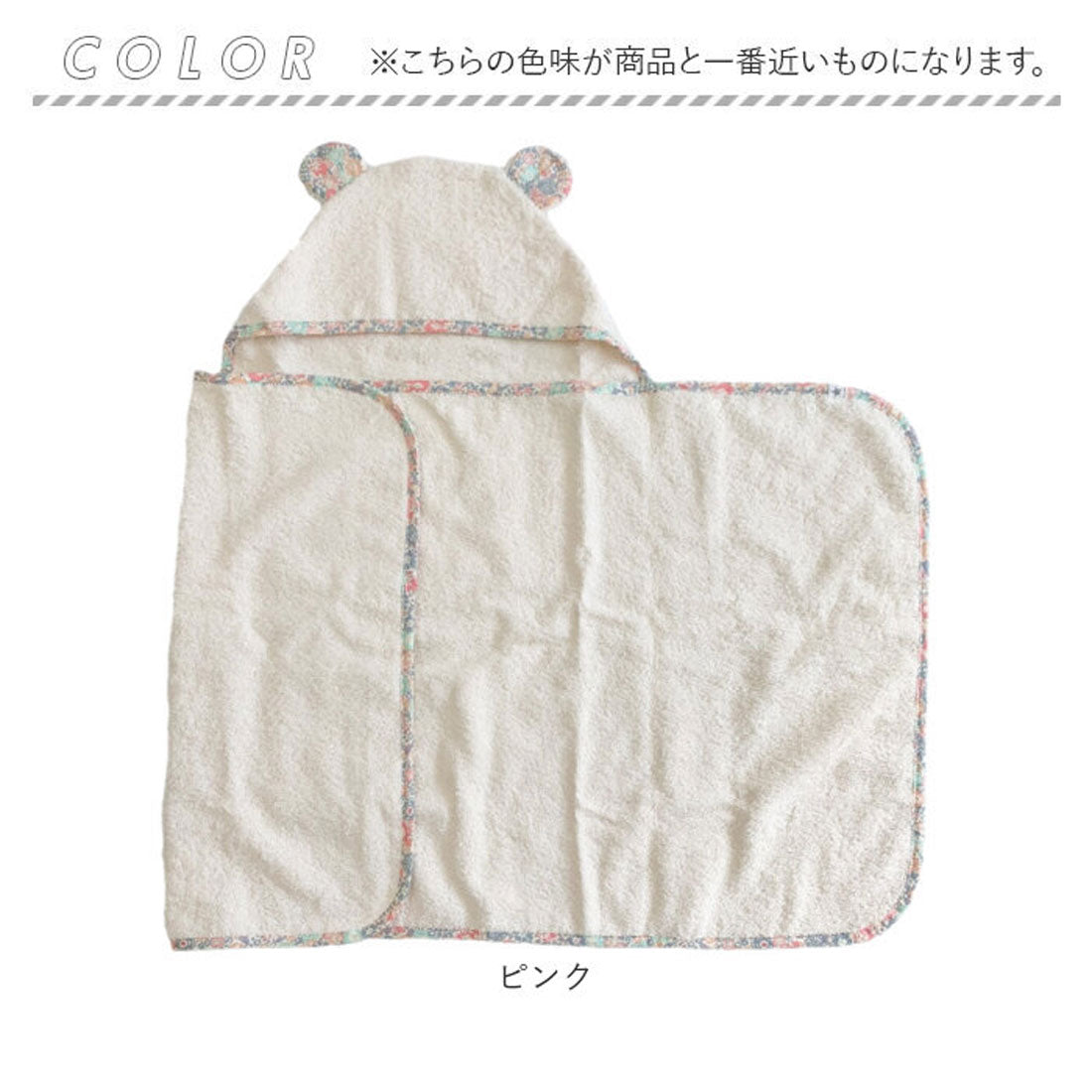 バックヤードファミリー BACKYARD FAMILY 赤ちゃんのためのバスローブ （ブルー） ブルー