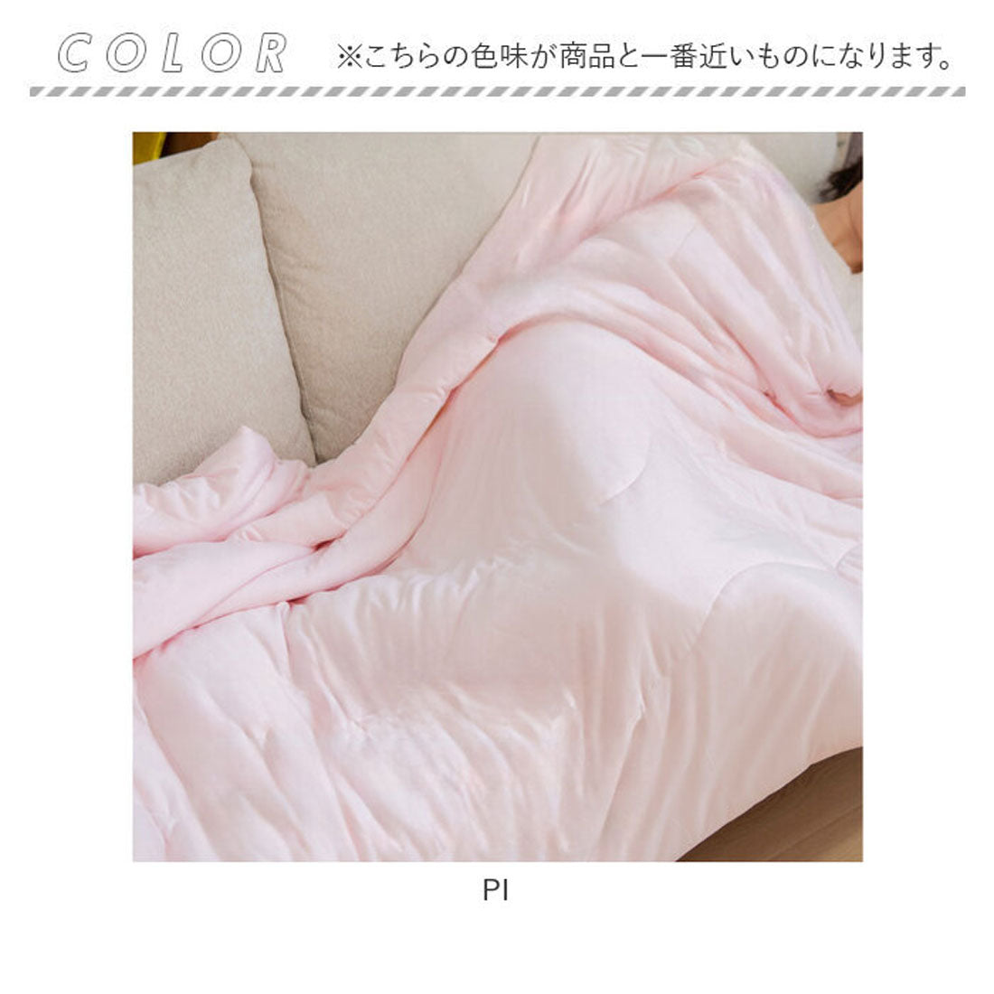 バックヤードファミリー BACKYARD FAMILY マシュマロタッチ 肌掛け布団 シングル （PI） PI