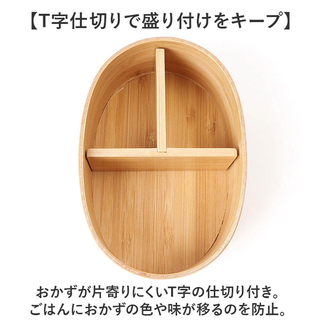 バックヤードファミリー BACKYARD FAMILY キャラクター 竹製ランチボックス 400ml 【返品不可商品】 （ムーミン） ムーミン