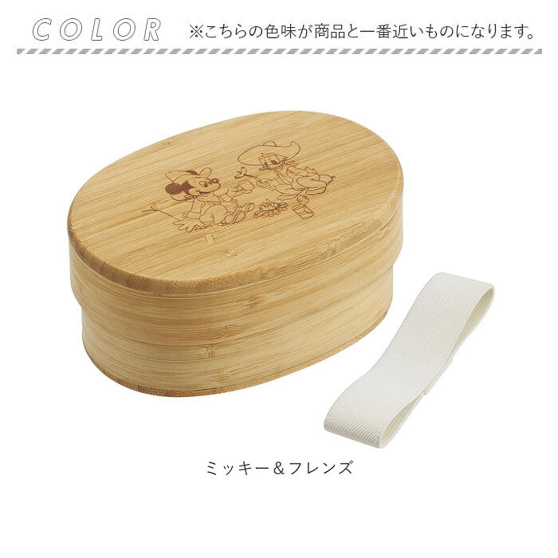 バックヤードファミリー BACKYARD FAMILY キャラクター 竹製ランチボックス 400ml 【返品不可商品】 （ムーミン） ムーミン