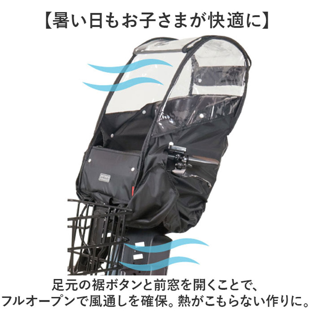 バックヤードファミリー BACKYARD FAMILY D-5FA-BB02 後付けフロントチャイルドシート用カバー Bスタイル （ブラック） ブラック