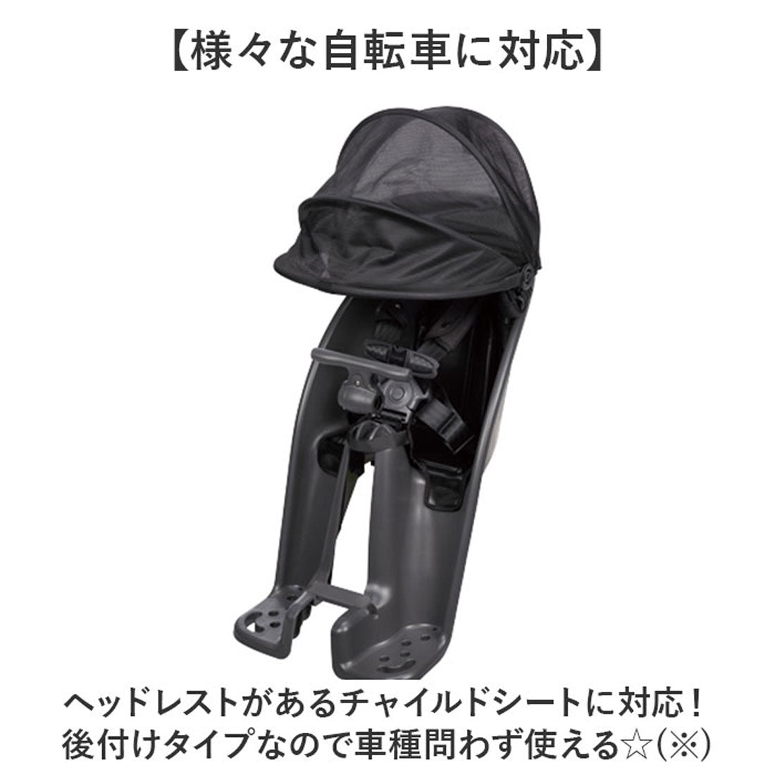 バックヤードファミリー BACKYARD FAMILY D-5FA-BB02 後付けフロントチャイルドシート用カバー Bスタイル （ブラック） ブラック